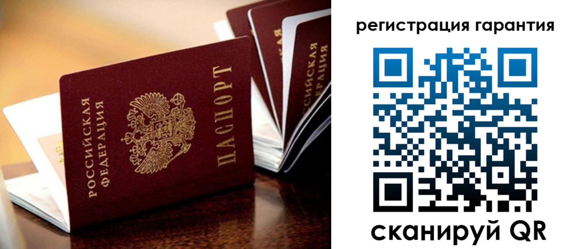 временная регистрация собственник в Ельце